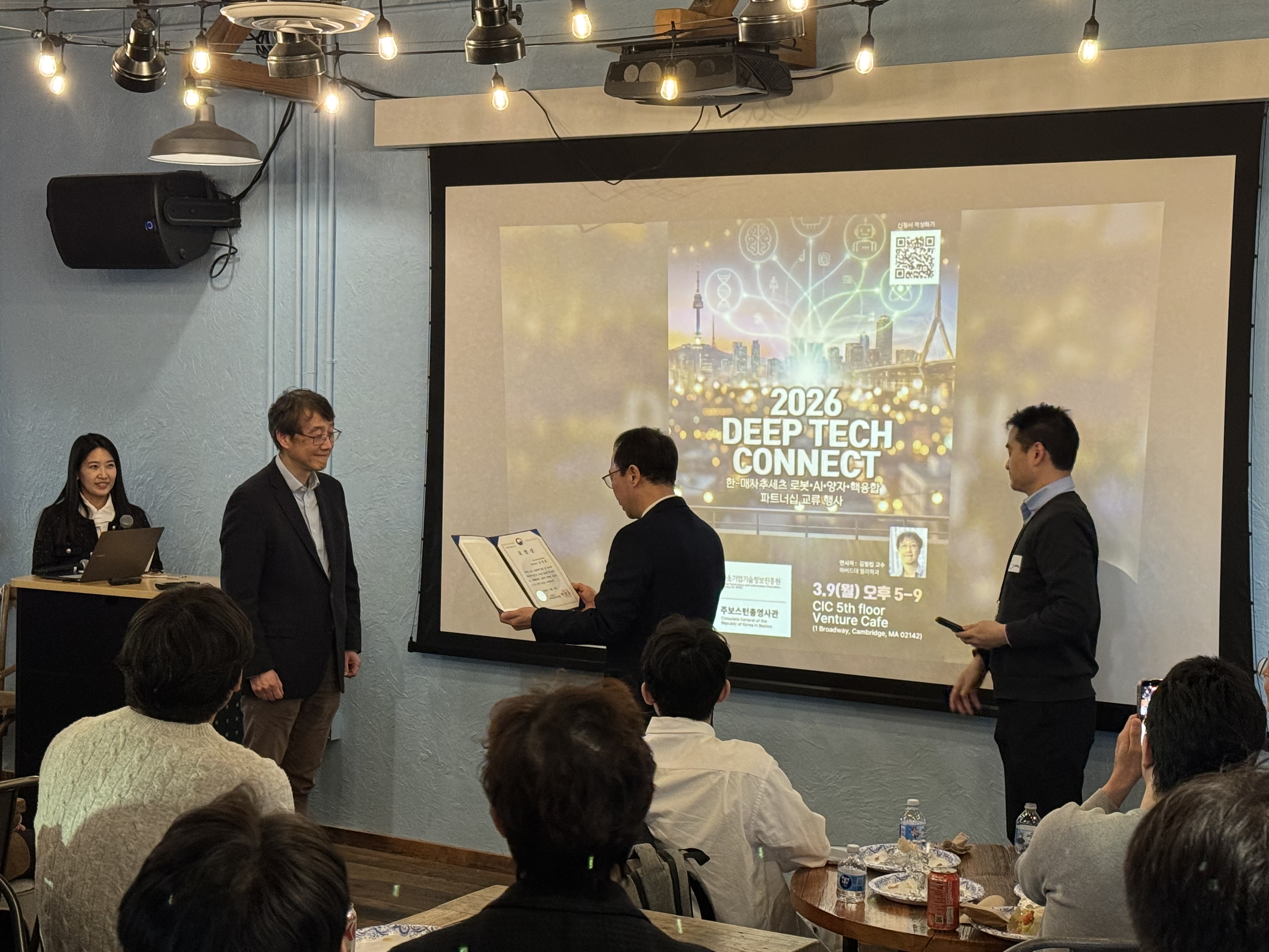 K-RAINES Spring Event March 2026 Photo 11