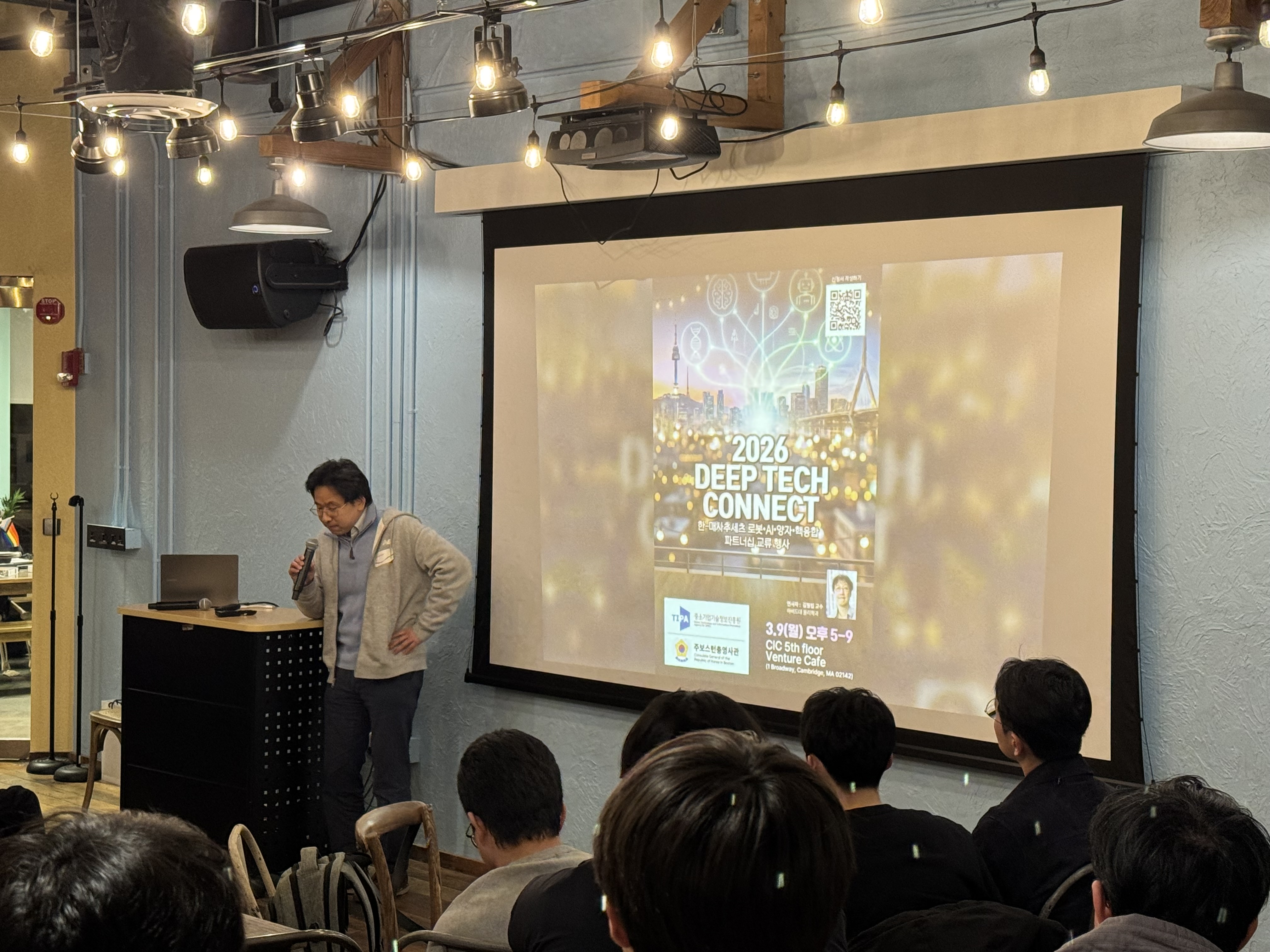 K-RAINES Spring Event March 2026 Photo 28